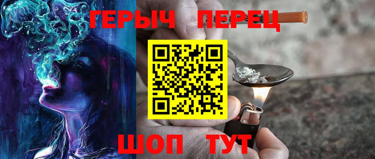 Героин афганец Горячий Ключ