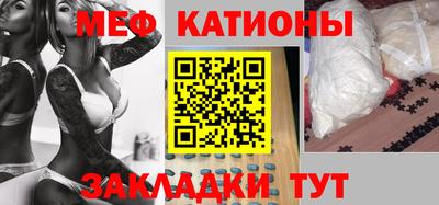 бутик Краснокаменск