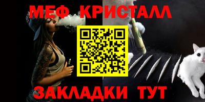 бутик Краснокаменск
