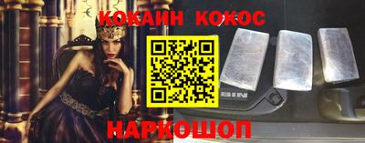 бутик Краснокаменск