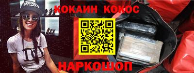 индика Краснознаменск