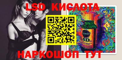 индика Краснознаменск