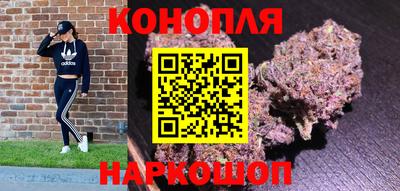 бутик Краснокаменск