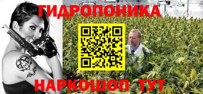 бутик Краснокаменск