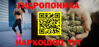 бутик Краснокаменск