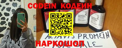 индика Краснознаменск