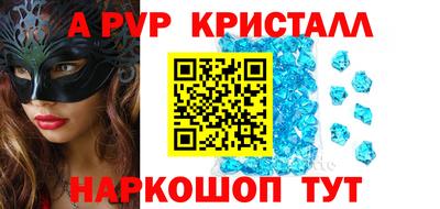 бутик Краснокаменск