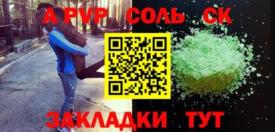 бутик Краснокаменск