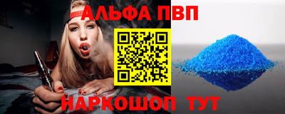 индика Краснознаменск