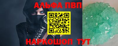 бутик Краснокаменск