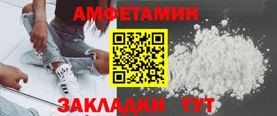 бутик Краснокаменск