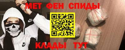 бутик Краснокаменск