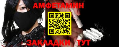 бутик Краснокаменск