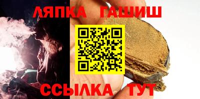 индика Краснознаменск