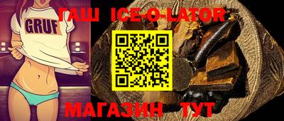 бутик Краснокаменск