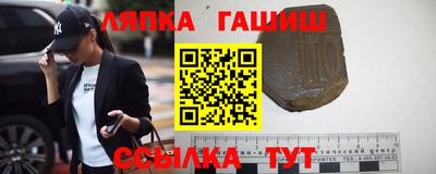 индика Краснознаменск