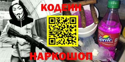 бутик Краснокаменск