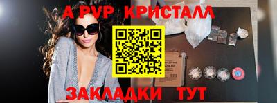индика Краснознаменск