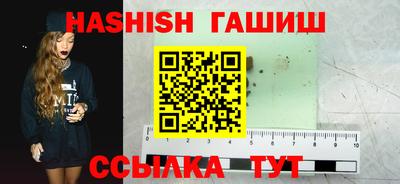 индика Краснознаменск