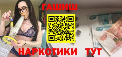 бутик Краснокаменск