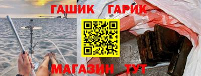 индика Краснознаменск