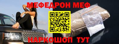 бутик Краснокаменск