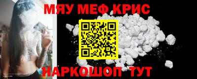 индика Краснознаменск