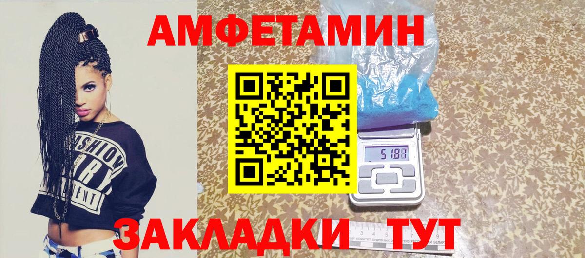 Первитин мет Горячий Ключ