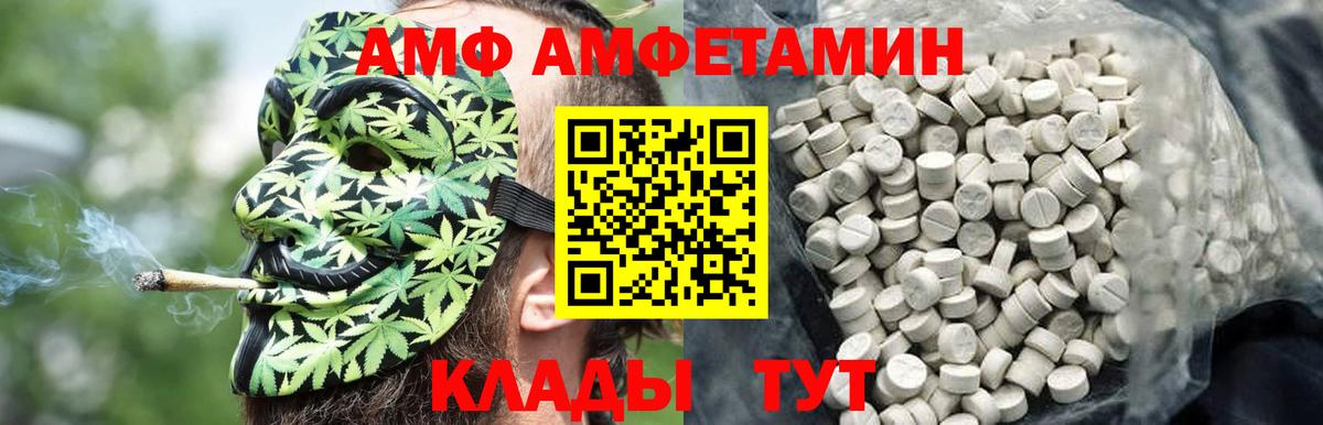 Первитин винт  Первитин винт  Вход с VPN  Горячий Ключ 