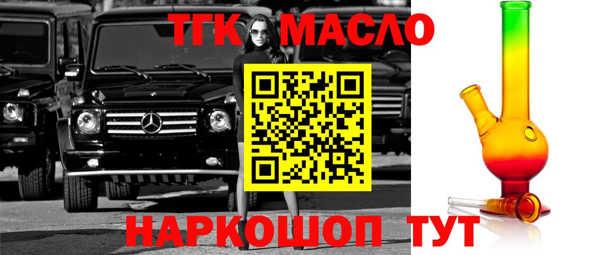 Горячий Ключ  MEGA зеркало  Вход с VPN  ТГК вейп  ТГК вейп  закладки 